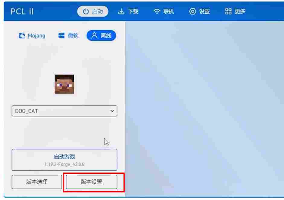 pcl2启动器如何加模组?pcl2启动器加模组的方法(图2) pcl2启动器如何加模组?pcl2启动器加模组的方法截图
