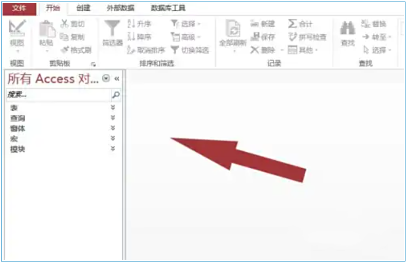 access2013下怎么查看控件?access2013查看控件的方法(图2) access2013下怎么查看控件?access2013查看控件的方法截图