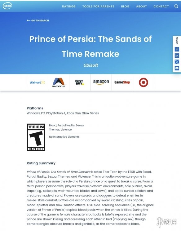 《波斯王子时之沙RE》获ESRB评级! 发行日期或将公布