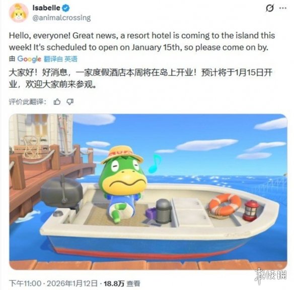 《集合啦!动物森友会》免费大型更新将于1月15日上线!