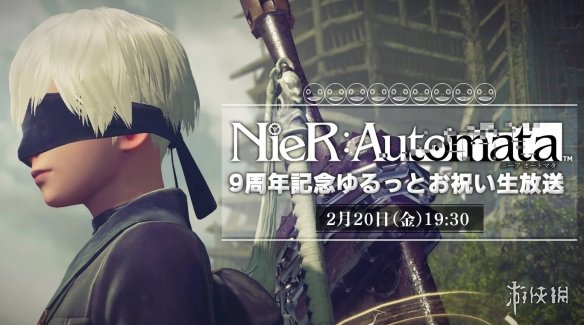 尼尔演唱会一句评论引爆玩家猜测:尼尔新游戏要来了?(图3) 游侠网3