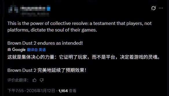 顺应玩家诉求 《棕色尘埃2》将全面还原此前删改内容(图3) 游侠网3