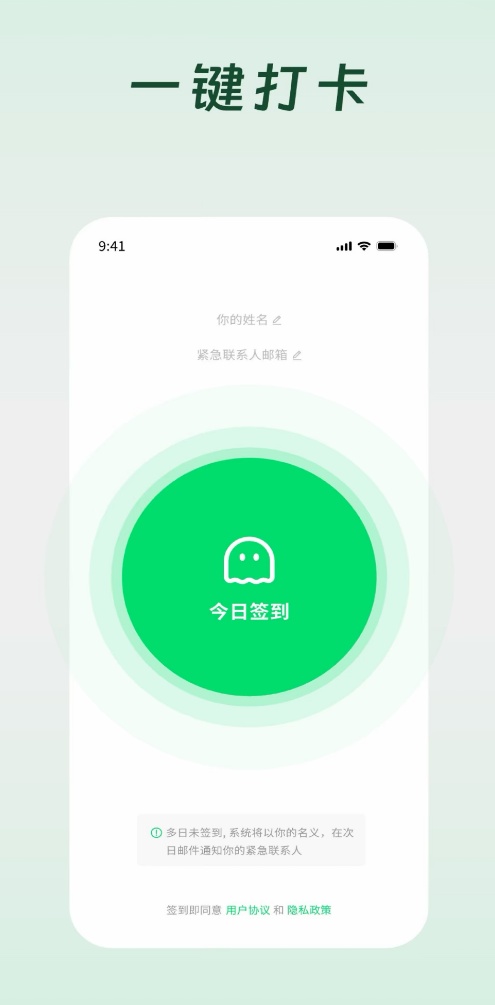 “死了么”创始人直言压力大:多位大佬主动加好友(图2) 游侠网2