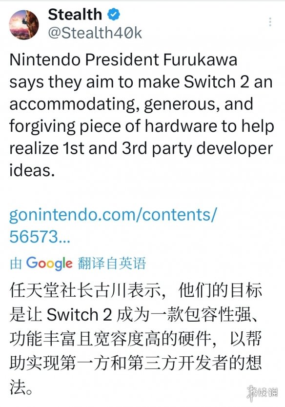 任天堂社长罕见受访! 揭秘Switch2供货动态与长期战略(图2) 游侠网2