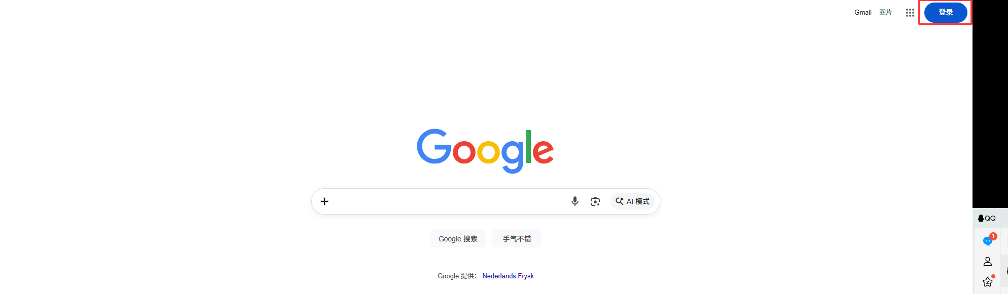 谷歌搜索官网入口_谷歌搜索在线网页版入口(图2) 谷歌搜索官网入口_谷歌搜索在线网页版入口截图