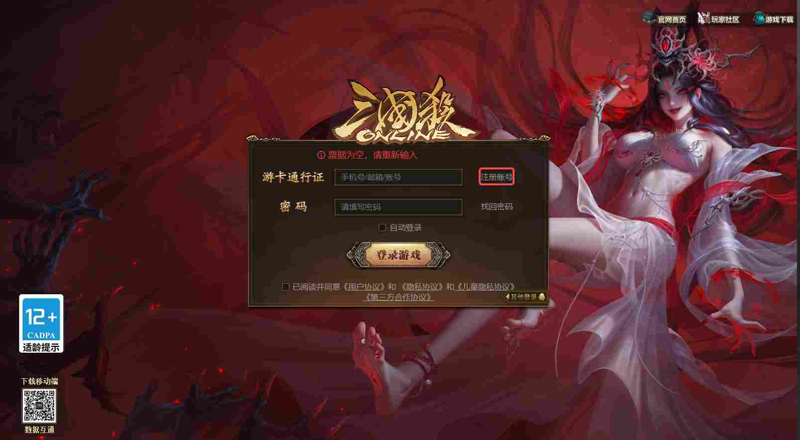 三国杀网页版入口_三国杀网页版在线玩(图2) 三国杀网页版入口_三国杀网页版在线玩截图