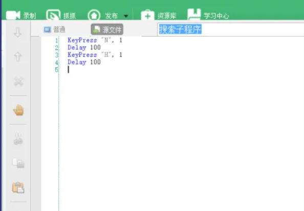 按键精灵,按键精灵下载 按键精灵,按键精灵下载