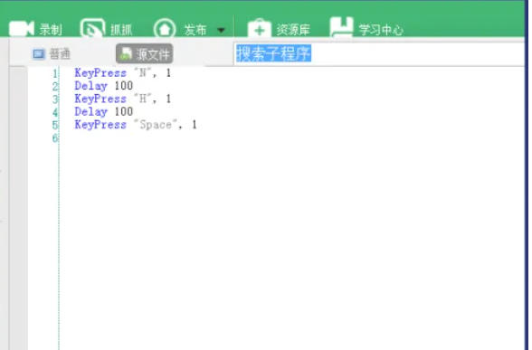 按键精灵,按键精灵下载 按键精灵,按键精灵下载