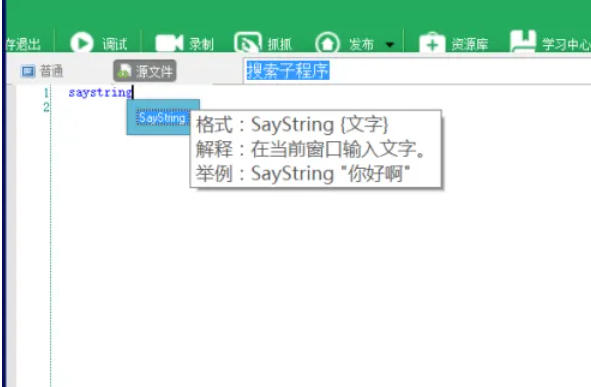 按键精灵,按键精灵下载 按键精灵,按键精灵下载