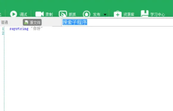 按键精灵,按键精灵下载 按键精灵,按键精灵下载