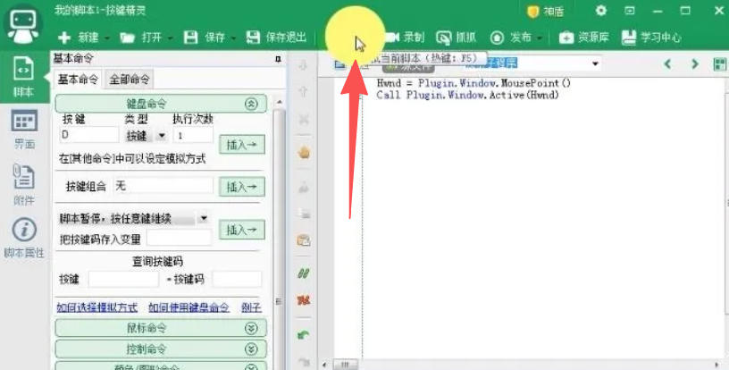 按键精灵,按键精灵下载 按键精灵,按键精灵下载