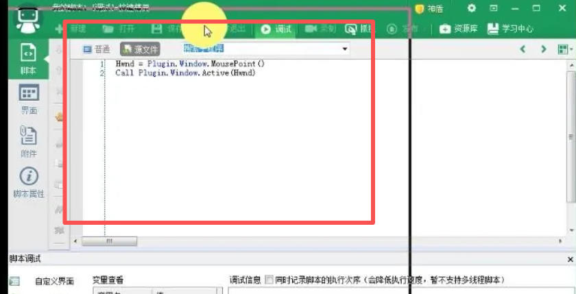 按键精灵,按键精灵下载 按键精灵,按键精灵下载