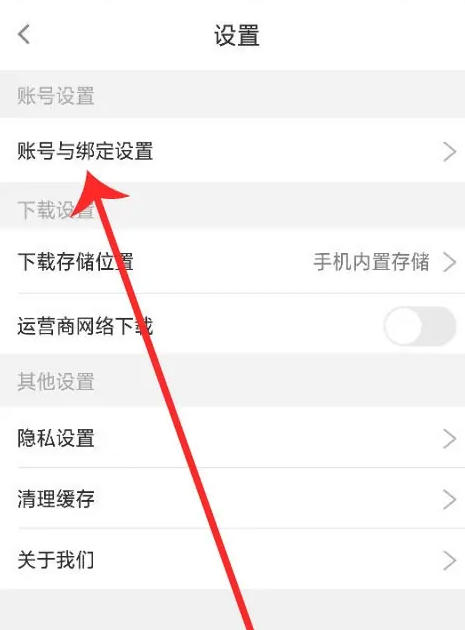 影视大全下载 影视大全下载