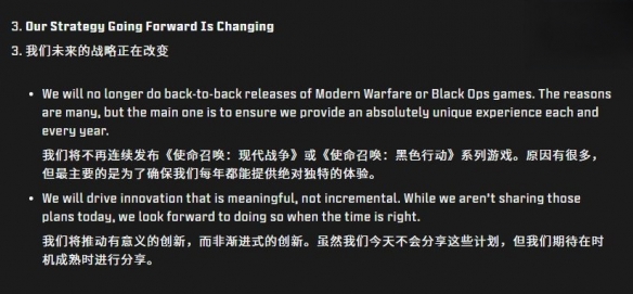 迷茫的黑色行动,轮回的使命召唤(图9) 游侠网9