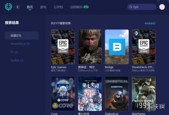 加速体验 决胜毫秒:UU加速器以核心技术革新游戏网络(图3) 游侠网3