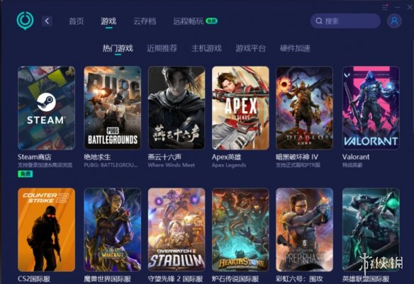 加速体验 决胜毫秒:UU加速器以核心技术革新游戏网络(图5) 游侠网5