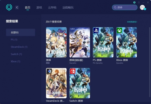 原神无法连接服务器的有效策略!UU加速器来住助力(图2) 游侠网2