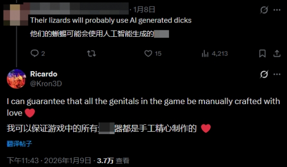 精雕细琢!拉瑞安保证《神界》所有私密部位100%手搓(图2) 游侠网2