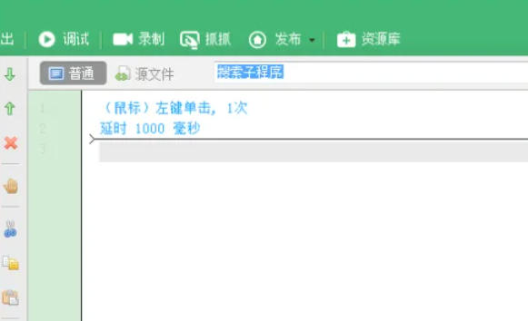 按键精灵,按键精灵下载 按键精灵,按键精灵下载