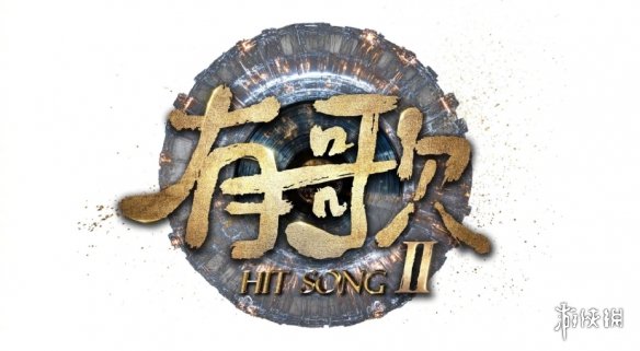 《有歌2》：白小白“硬刚”乐评人，彩铃巨星再就业