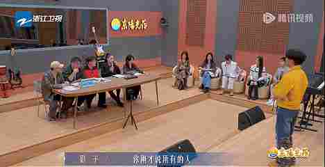 《有歌2》:白小白“硬刚”乐评人,彩铃巨星再就业(图4) 游侠网4