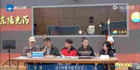 《有歌2》:白小白“硬刚”乐评人,彩铃巨星再就业(图9) 游侠网10