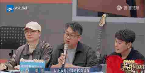 《有歌2》:白小白“硬刚”乐评人,彩铃巨星再就业(图10) 游侠网11