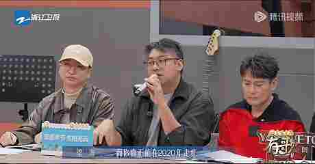 《有歌2》:白小白“硬刚”乐评人,彩铃巨星再就业(图11) 游侠网12