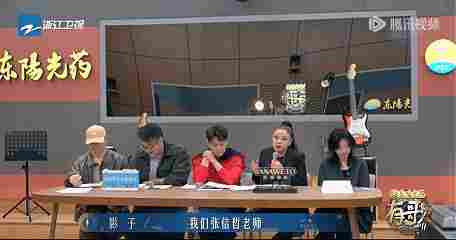 《有歌2》:白小白“硬刚”乐评人,彩铃巨星再就业(图13) 游侠网14