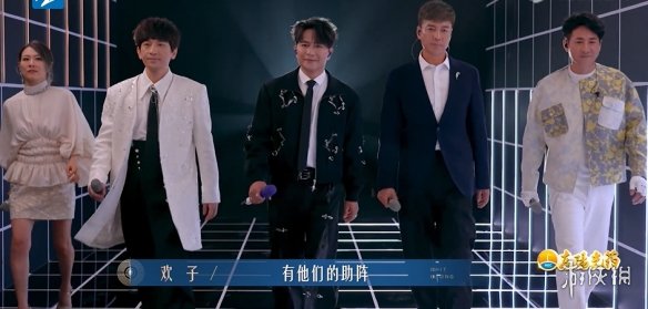 《有歌2》:白小白“硬刚”乐评人,彩铃巨星再就业(图16) 游侠网17