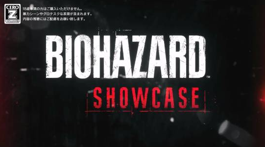 《生化9》直播内容引发两极反应 VR模式去留成焦点!(图1) 游侠网1