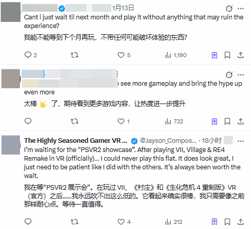 《生化9》直播内容引发两极反应 VR模式去留成焦点!(图3) 游侠网3