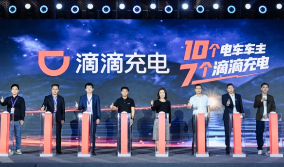 滴滴充电发布2025年度报告:累计碳减排超2200万吨(图2) 游侠网2