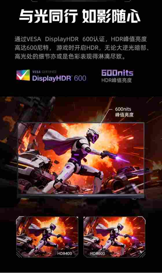 AI定制芯片+双模高刷,AGON AG277UX引领AI电竞新时代(图6) 游侠网1