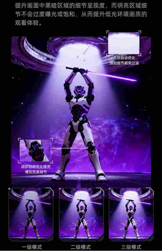 AI定制芯片+双模高刷,AGON AG277UX引领AI电竞新时代(图8) 游侠网8