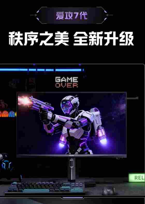 AI定制芯片+双模高刷,AGON AG277UX引领AI电竞新时代(图10) 游侠网3