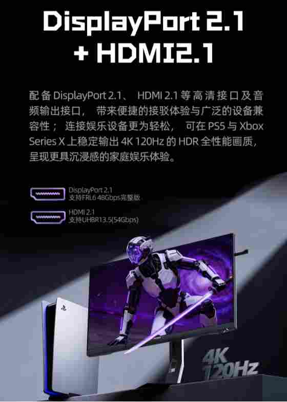 AI定制芯片+双模高刷,AGON AG277UX引领AI电竞新时代(图13) 游侠网13