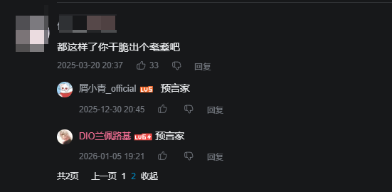 耄耋大战Mur猫,奇怪的皮肤又增加了(图3) 游侠网3