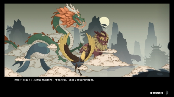 剑鸣枪响,神兽奔腾!肉鸽动作捉宠独游《灵契江湖:御灵志》正式定档2月6日,准备好横扫江湖了吗?(图2) 游侠网2