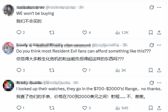 《生化危机9:安魂曲》联动汉密尔顿联名手表引争议(图3) 游侠网3