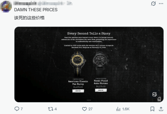 《生化危机9:安魂曲》联动汉密尔顿联名手表引争议(图4) 游侠网4