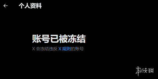 育碧发力?《波斯王子:时之砂RE》爆料人惨遭封号(图2) 游侠网2