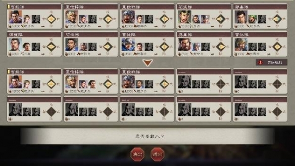 《三国志8威力加强版》公布全新剧本、古武將以及新功能的相关情报!(图8) 游侠网8