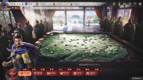 《三国志8威力加强版》公布全新剧本、古武將以及新功能的相关情报!(图14) 游侠网14