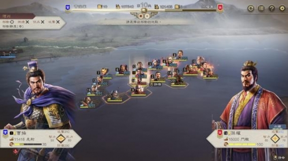 《三国志8威力加强版》公布全新剧本、古武將以及新功能的相关情报!(图18) 游侠网18