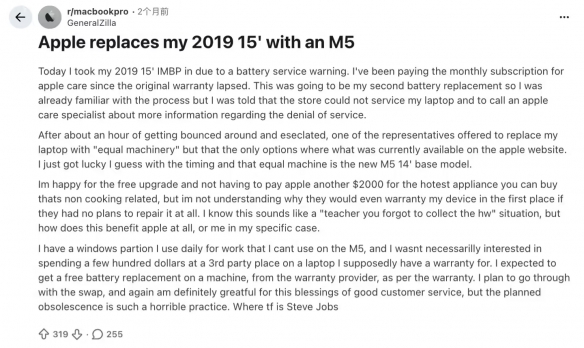 外国用户去苹果商店换电池竟获赔顶配MacBook Pro!(图2) 游侠网2