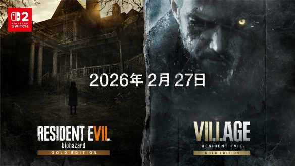 《生化9》专属Pro手柄亮相 7代8代黄金版同步移植