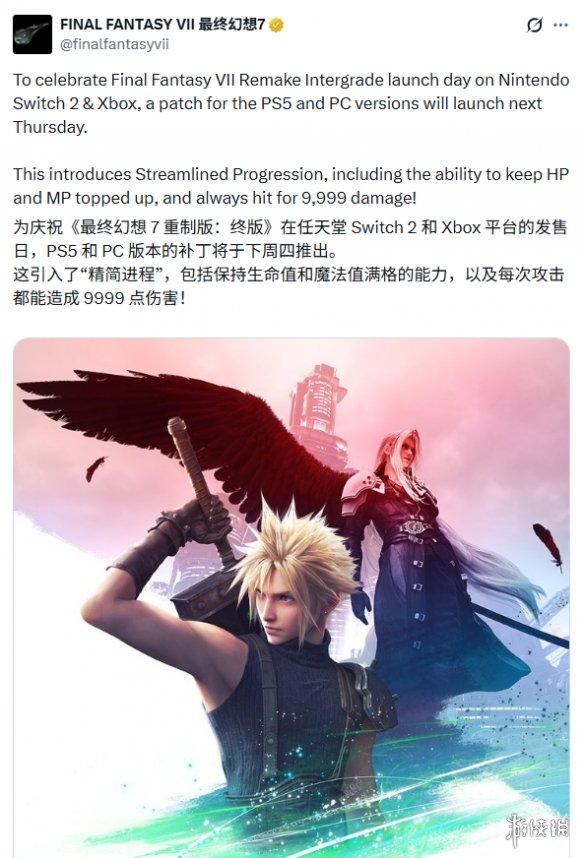 合法作弊? 《FF7重制过渡版》1月22日将迎新内容补丁