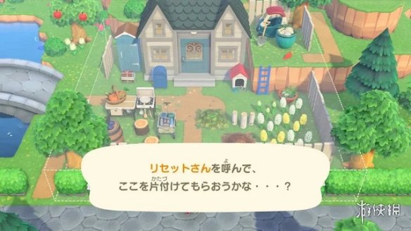 《动物森友会》3.0收纳狂增至9000 度假村开业惊喜多(图3) 游侠网3