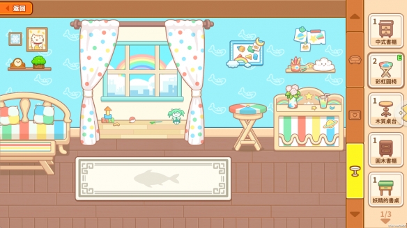 《猫旅馆物语》9/2正式上线,冲高营业额、带猫咪去旅行(图3) 游侠网3